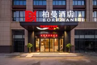 柏曼酒店（武漢光谷科技會展中心大悦城店） 鄰近武漢九峯山森林動物園-狐狸的酒店