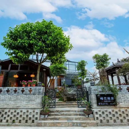Xingyi Fenglian Yashe (Wanfenglin store)