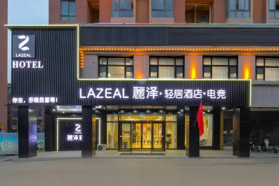 Heze Light House Hotel (Zhengzhou Zhongfu Xinzheng Airport)