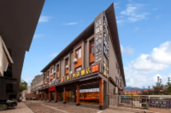 Home Inn · Ruibaiyun Hotel (Pingyao Ancient City South Gate Tourist Center)