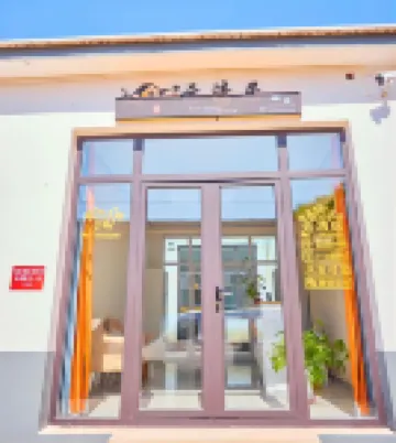 Beijing Yunqingju (Beijing Daxing Airport)