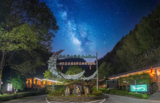 餘姚香泉灣度假山莊