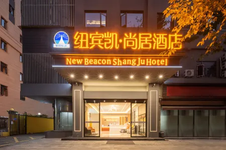 New Bingkai Shangju Hotel (Jiqing Street, Jianghan Road, Wuhan)