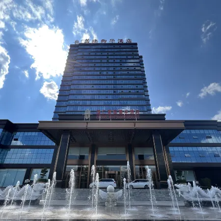Guoren Royal Hotel