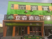 Ulanqab Lisen Hotel (Victoria Plaza)