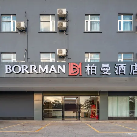 Borrman Hotel (Zhanjiang Mazhang Pedestrian Street West Railway Station)
