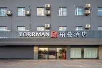 Borrman Hotel (Zhanjiang Mazhang West Railway Station) Các khách sạn ở Trạm Giang