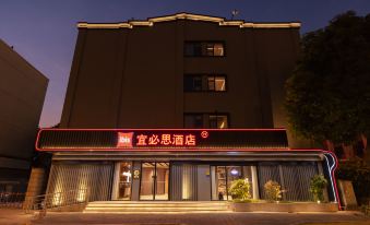 Ibis Hotel (Xiamen Jimei Shili Changdi Branch)