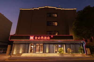 Ibis Hotel (Xiamen Jimei Shili Changdi Branch)