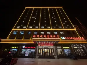 Cooperation lingcheng Junhai International Hotel