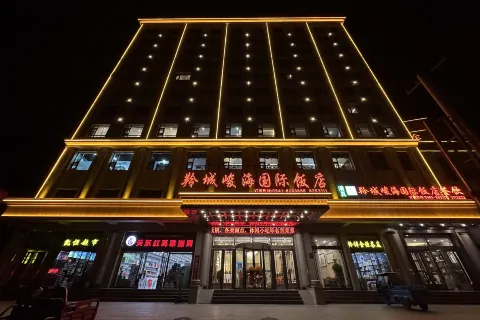 Cooperation lingcheng Junhai International Hotel