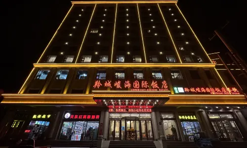 Cooperation lingcheng Junhai International Hotel