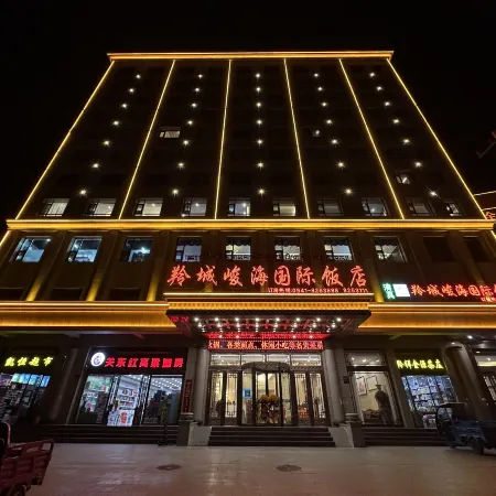 Cooperation lingcheng Junhai International Hotel