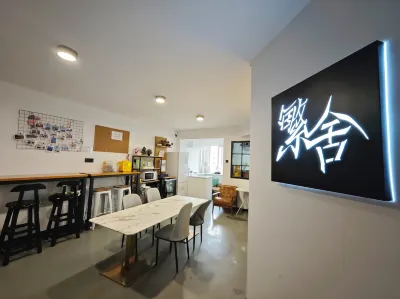 Fanshe Youth Apartment Hotels in 