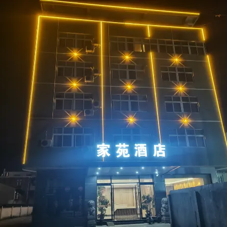 Jiayuan Hotel (Wenling Songmen) Отели рядом с достопримечательностью «4-я Народная больница Вэньчжэнь»