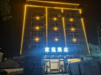 Jiayuan Hotel (Wenling Songmen)