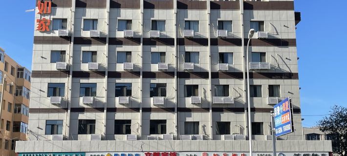Homeinn Hotel (Ulanqab Jining Railway Station Front Square) Hotels in Ulanqab