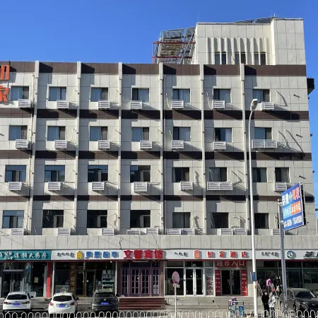 Homeinn Hotel (Ulanqab Jining Railway Station Front Square)