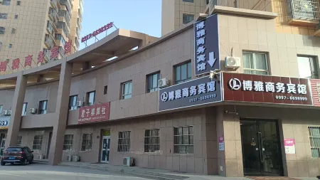 Boya Business Hotel (Alar Times City Plaza Store) Отели в г. Алаэр