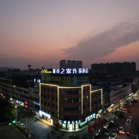 Citi Home · Collection Hotel (Huqiu County Government Store, Lu'an)