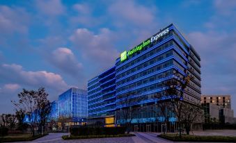 Holiday Inn Express Hangzhou Airport