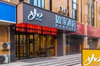 Homeinns (Jinan Huashan Huanyu City Branch) Hotels in Jinan