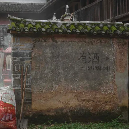Xipo Longnan Weiwu