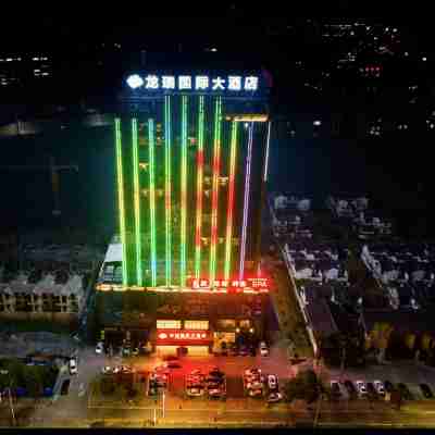 Longrui International Hotel Hotel Exterior