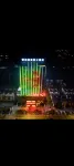Longrui International Hotel Hotels in Suiyang
