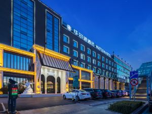 WATSON HOTEL (Weifang Kuiwen Branch)