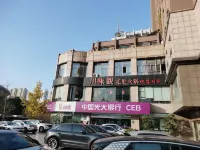 Zsmart Zhishang Hotel (Hangzhou Wulin Square) Hotels near ساحة ولين