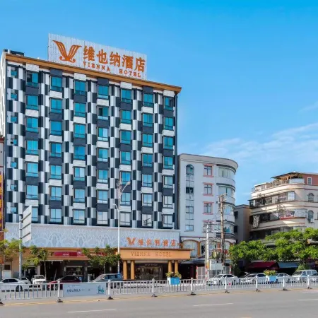 Vienna Hotel (Shanwei Haifeng Food Street)