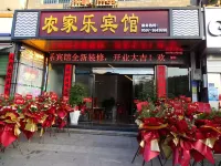 Shanghang Gutian Farmhouse Hotel