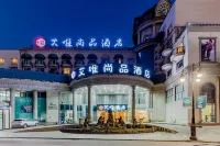 Aiwei Shangpin Hotel Hotel in zona Jinghu Park of Wuhu