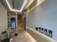 Xiyue Courtyard Homestay (East Bus Station)