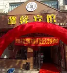 Xiangyuan Luxin Hotel