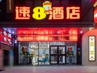 Super 8 Hotel (Xuzhou Suining Bayi Middle Road Xingmei Plaza) Hotels in Suining