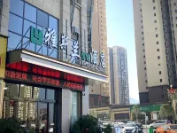 Dejiang Yasilan Smart Hotel (Renmin Park) Hotels in Dejiang
