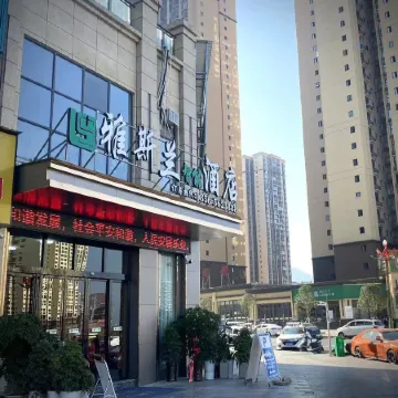 Dejiang Yasilan Smart Hotel (Renmin Park)