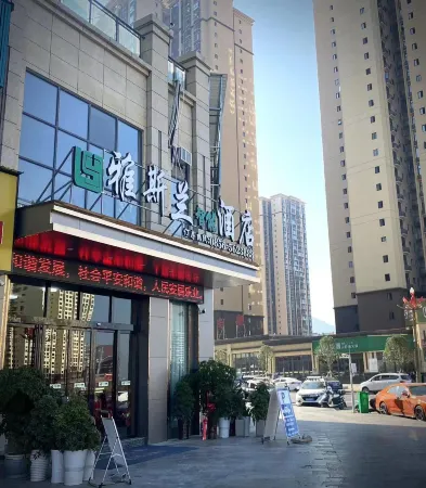 Dejiang Yasilan Smart Hotel (Renmin Park)