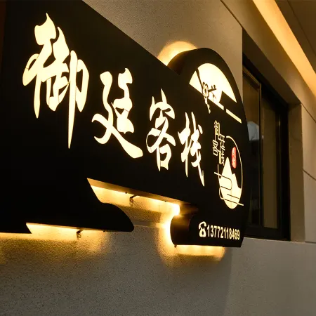 Yuting Inn