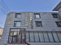 Yanji Jindalai Boutique Guesthouse (Yanbian University Korean Folk Customs Garden)