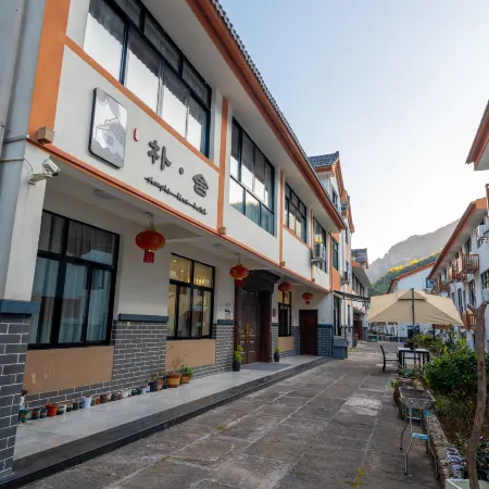 Pan'an Pushe Homestay (Huaxi Scenic Area)