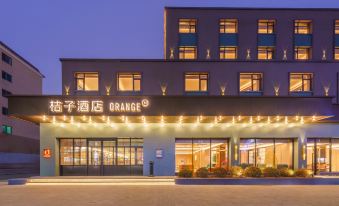 Orange Hotel (Yingkou Bayuquan Yingkou Port)