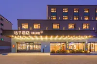 Orange Hotel (Yingkou Bayuquan Yingkou Port) Hôtels à proximité de : Hongyun Commercial Street (Kunlun Street)