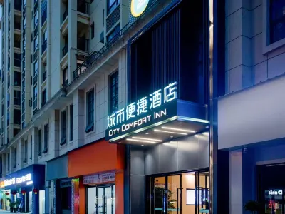 City Comfort Inn Hotel (Tongren Yinjiang Jiefang Zhong Road)