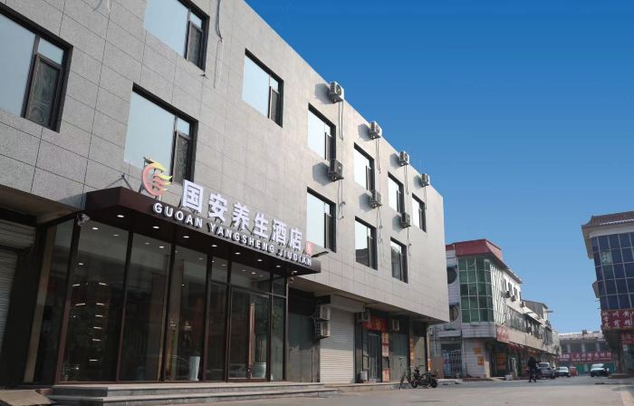 Guo'an Health Hotel