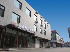 Guo'an Health Hotel