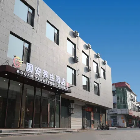 Guo'an Health Hotel