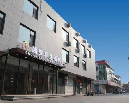 Guo'an Health Hotel Hotels in Anguo